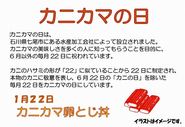 122スクリーンショット 2026-01-01 150938.jpg