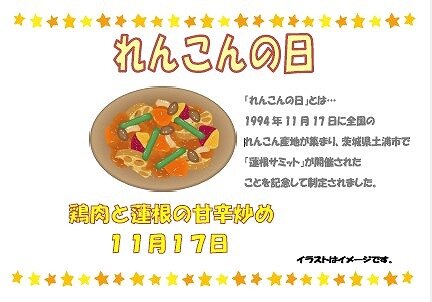 スクリーンショット 2025-10-30 154453.jpg