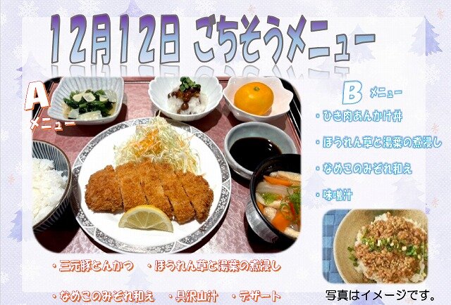 1212スクリーンショット 2025-11-22 145659.jpg