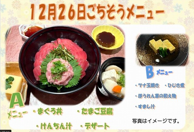 1226スクリーンショット 2025-11-22 150023.jpg