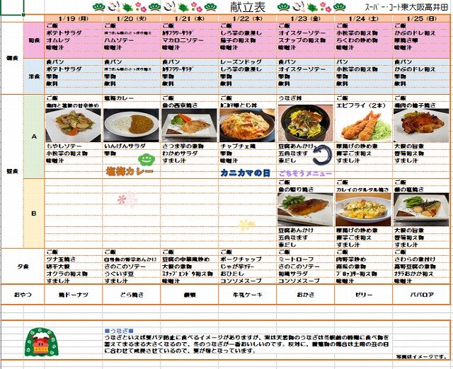 119スクリーンショット 2025-11-22 145554.jpg