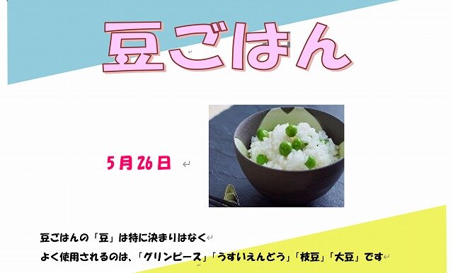 526スクリーンショット 2025-04-26 101705.jpg