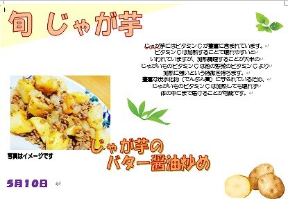 スクリーンショット 2024-05-01 113425.jpg