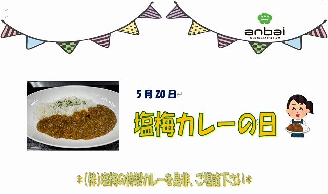 520スクリーンショット 2025-04-26 101611.jpg