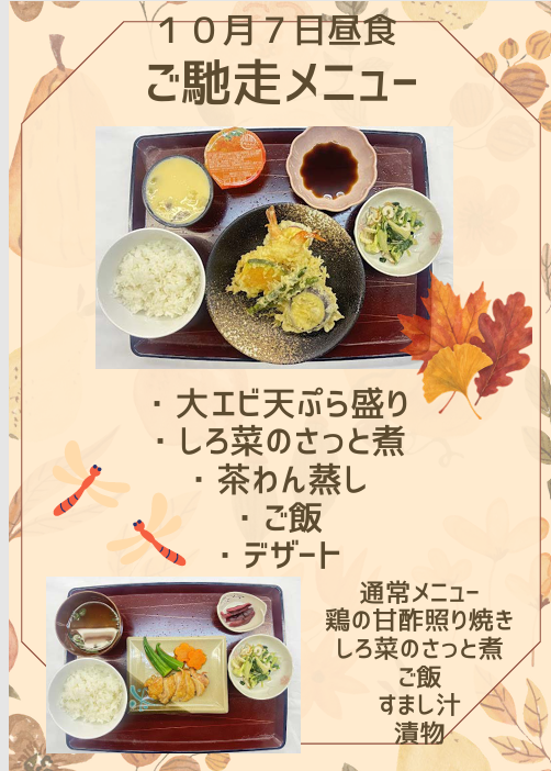 スクリーンショット 2026-10-05 125936.png