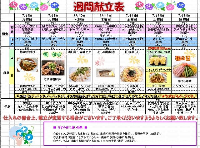 スクリーンショット 2024-06-29 120903.jpg