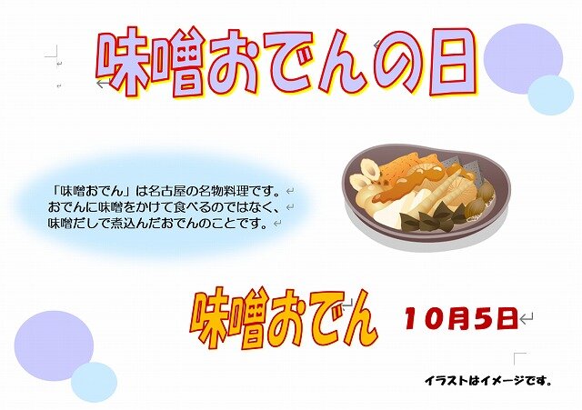 10.5スクリーンショット 2025-09-02 173219.jpg