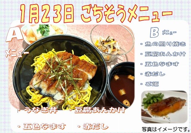 123スクリーンショット 2026-01-01 151012.jpg