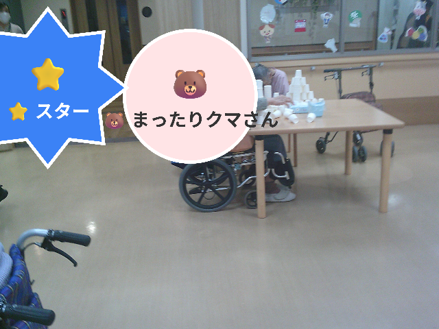 stamped_photo_3_640x480 (2).png