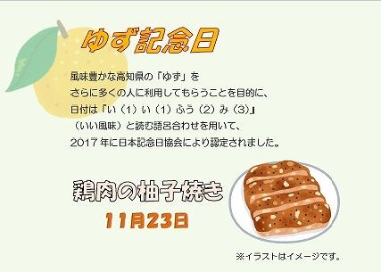 スクリーンショット 2025-10-30 154552.jpg