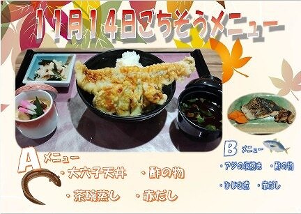 スクリーンショット 2025-10-30 154420.jpg