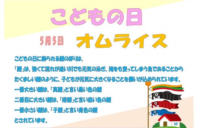 5.5スクリーンショット 2025-04-26 101426.jpg