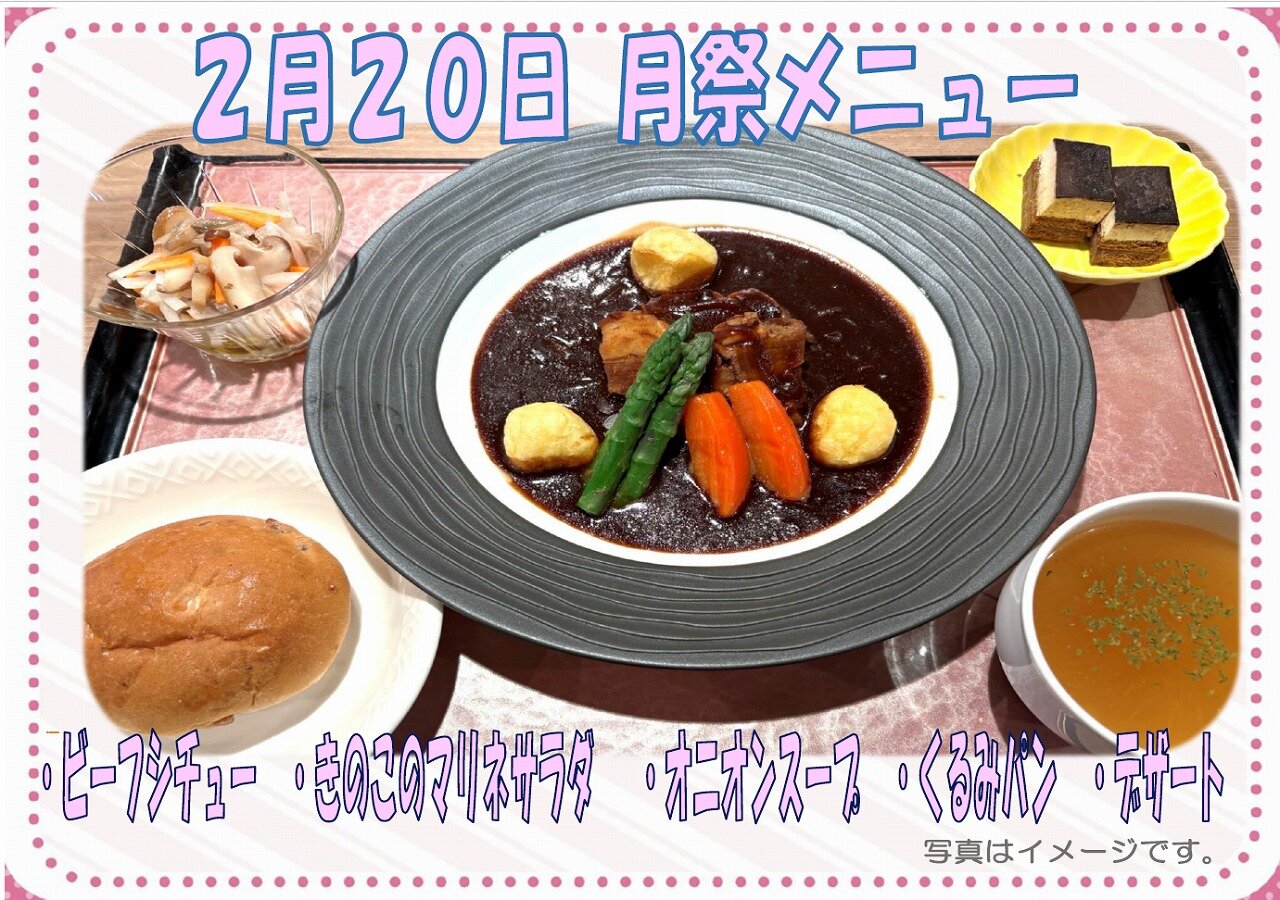 11スクリーンショット 2026-02-01 120210.jpg