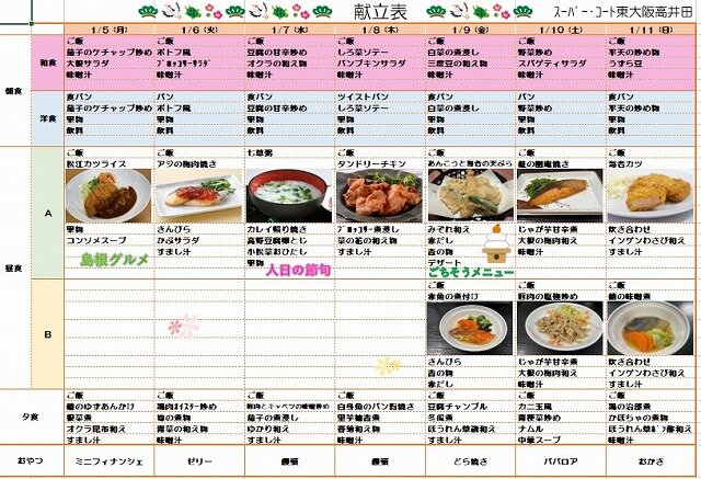 15スクリーンショット 2025-11-22 145627.jpg