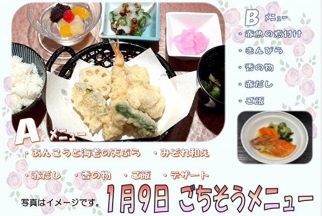 19スクリーンショット 2026-01-01 150437.jpg