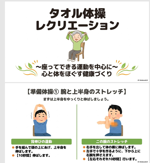 スクリーンショット 2026-07-28 130954.png