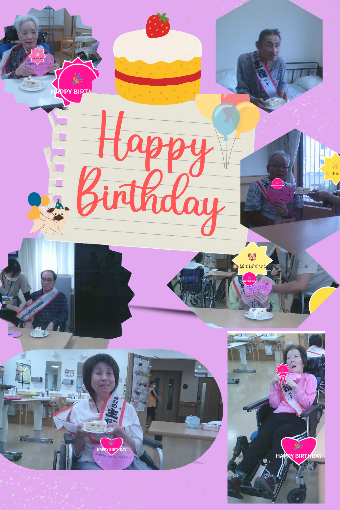 Brown and White Minimalist Birthday Photo Collage.png