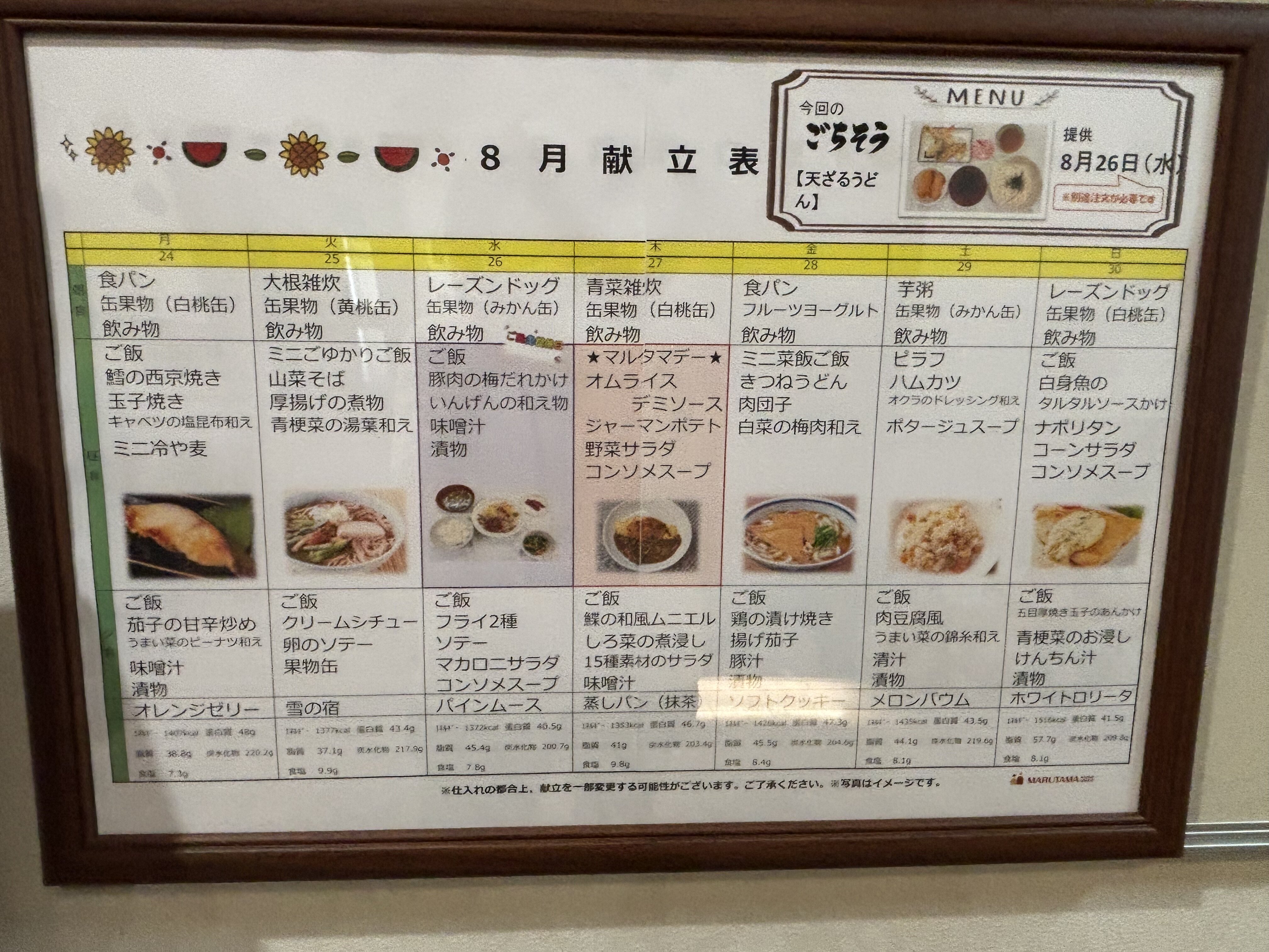 IMG_0158.jpeg