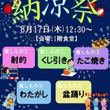 スクリーンショット 2023-08-06 160459.jpg