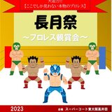 スクリーンショット (15).jpg