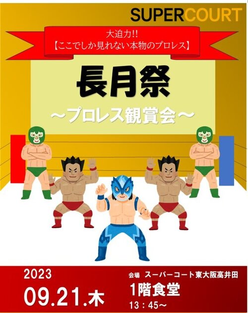 スクリーンショット (15).jpg