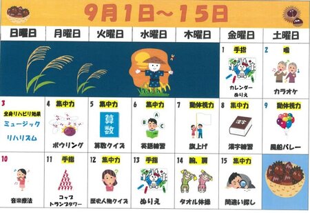 スクリーンショット (12).jpg