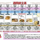 スクリーンショット 2024-01-26 120453.jpg