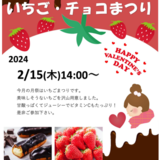 202424スクリーンショット 2024-02-04 092256.png