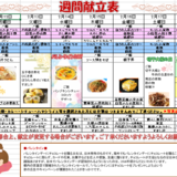 スクリーンショット 2024-02-08 110103.png