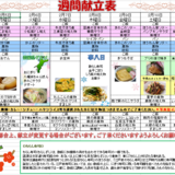 スクリーンショット 2024-02-03 114028.png