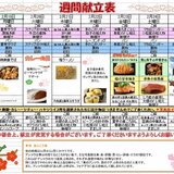 スクリーンショット 2024-02-14 084858.jpg