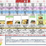 スクリーンショット 2024-03-01 085757.jpg