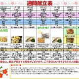 スクリーンショット 2024-03-09 085342.jpg