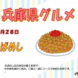 9.28スクリーンショット 2025-09-02 173106.jpg