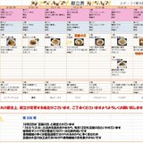 スクリーンショット 9.292025-09-02 165437.jpg