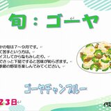 9.23スクリーンショット 2025-09-02 172729.jpg