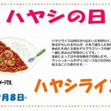 9.8スクリーンショット 2025-09-02 172441.jpg