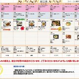 スクリーンショット9.8 2025-09-02 165219.jpg