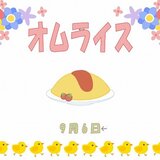 9.6スクリーンショット 2025-09-02 172408.jpg