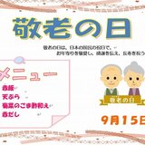 9.15スクリーンショット 2025-09-02 172625.jpg