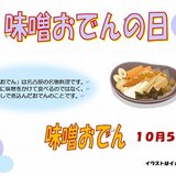 10.5スクリーンショット 2025-09-02 173219.jpg