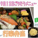 9.12スクリーンショット 2025-09-02 172551.jpg