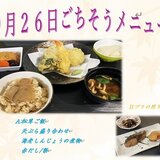 9.26スクリーンショット 2025-09-02 172812.jpg