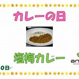 9.20スクリーンショット 2025-09-02 172654.jpg