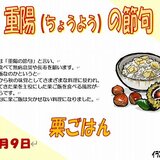 9.9スクリーンショット 2025-09-02 172515.jpg