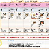 スクリーンショット9.22 2025-09-02 165350.jpg