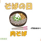 1008スクリーンショット 2025-10-02 092904.jpg