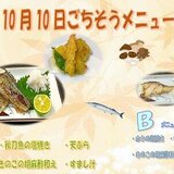 1010スクリーンショット 2025-10-02 092816.jpg