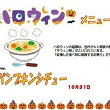 1031スクリーンショット 2025-10-02 093141.jpg