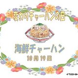 1019スクリーンショット 2025-10-02 093012.jpg